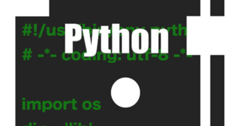Python – tryとexceptの活用例(pass/print/traceback)【超簡単】 | みやみつブログ